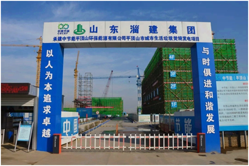 林德漆與山東淄建集團(tuán)再次聯(lián)手 河南平頂山建設(shè)工程項(xiàng)目揚(yáng)帆起航